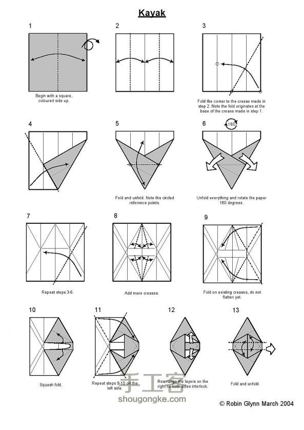 diy折纸皮艇  图解教程 第1步