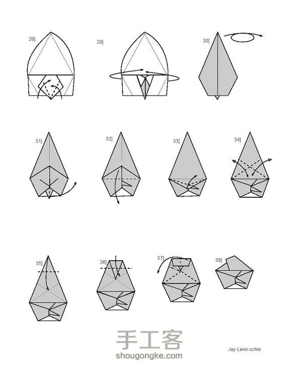 松鸦的折纸方法教程 第4步