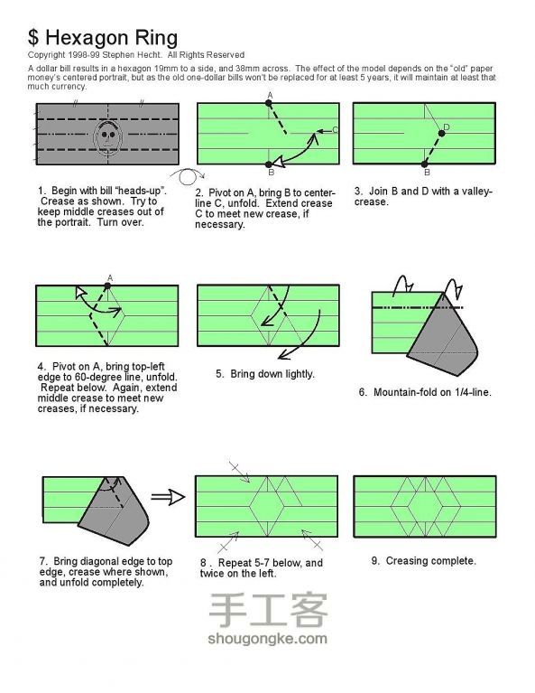 六角指环的折纸方法 第1步