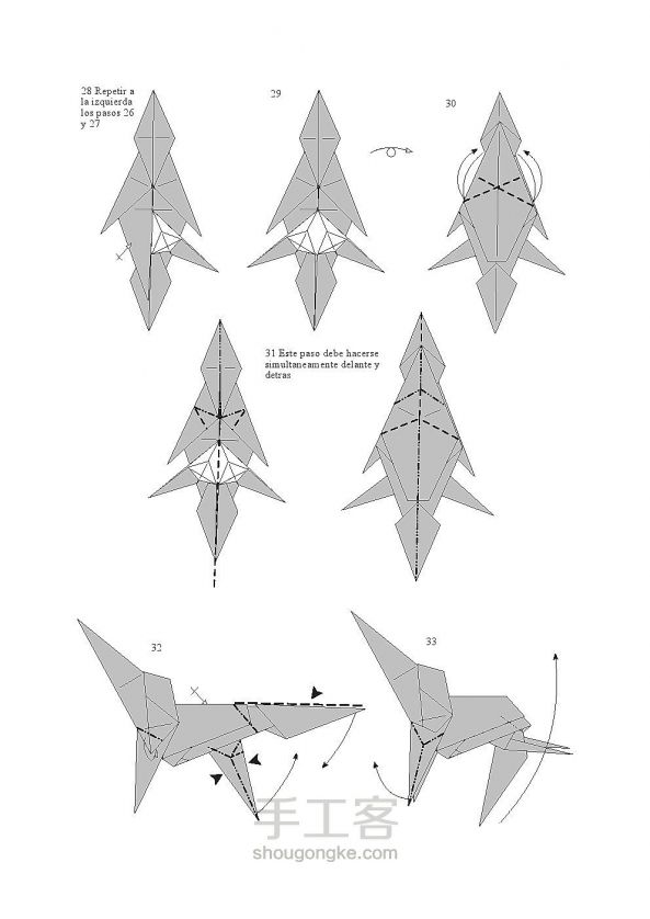 动物折纸—教你用纸折马的方法 第4步