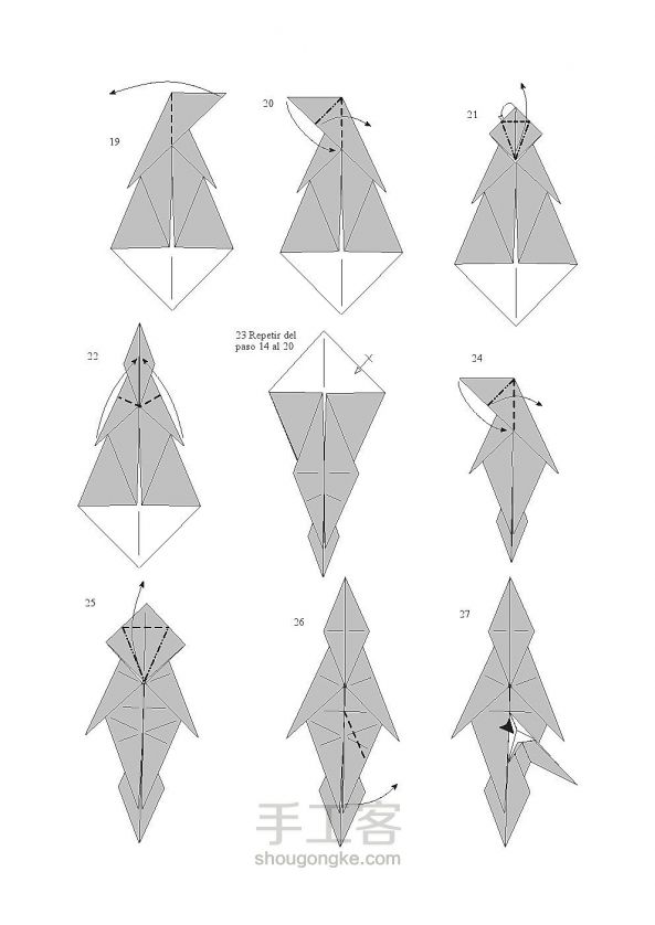 动物折纸—教你用纸折马的方法 第3步