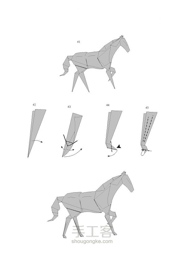 动物折纸—教你用纸折马的方法 第6步