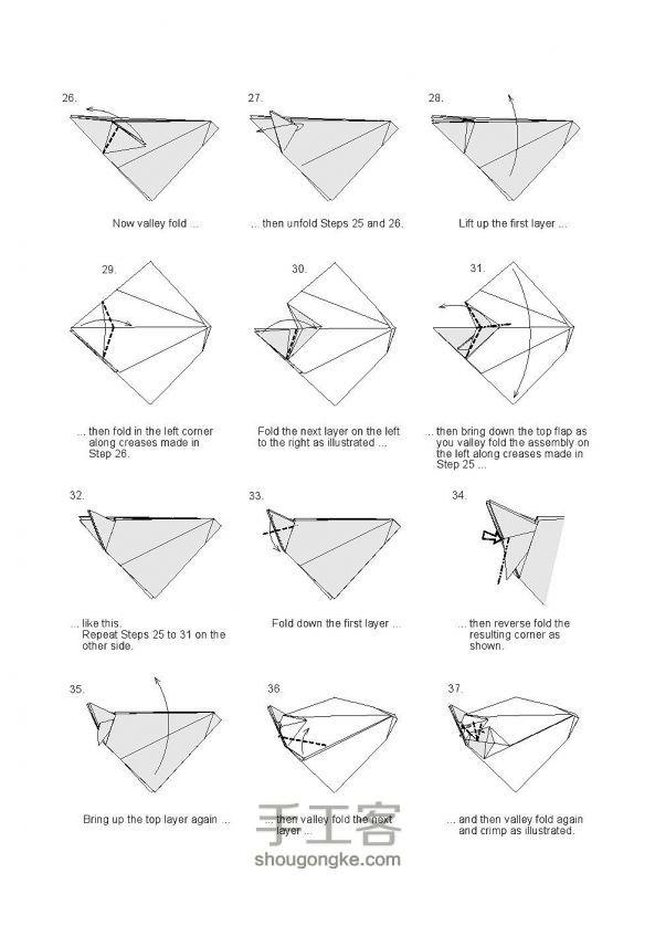 可爱的小金鱼折纸教程 第3步