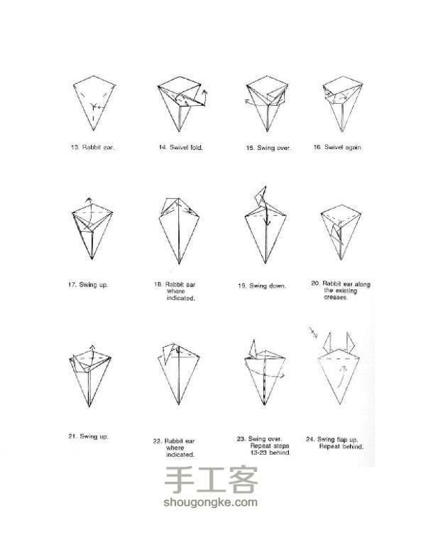 巨型蜘蛛蟹的折纸方法教程 第2步