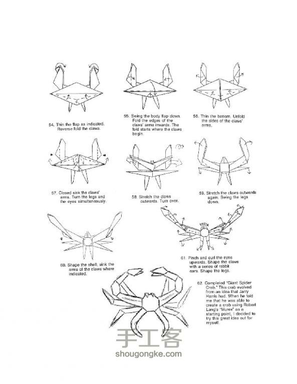 巨型蜘蛛蟹的折纸方法教程 第5步