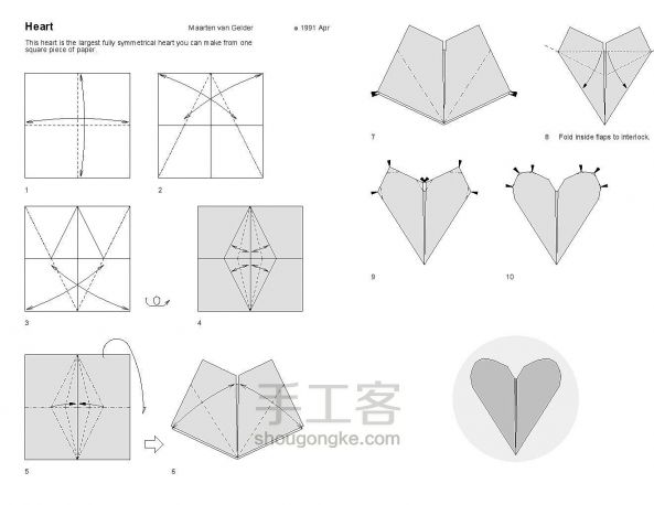 介绍一个简单纸心的折纸方法 第1步