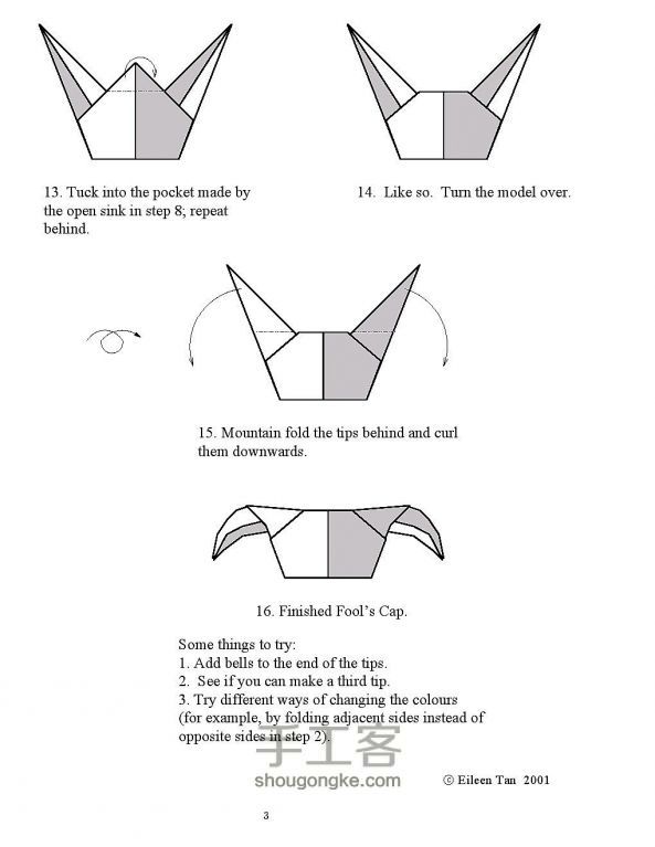 有趣的小丑帽子折纸 第3步