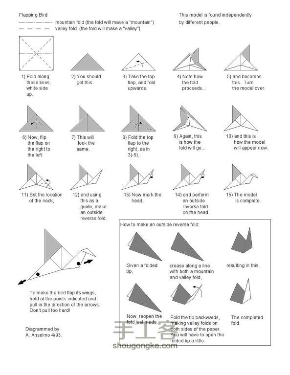 简单的小鸟的折纸方法图解 第1步