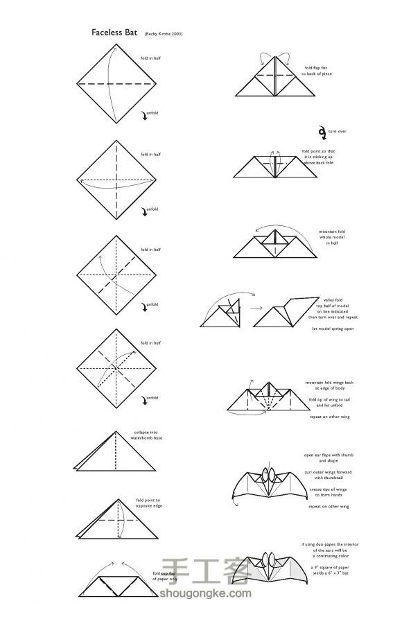 纸蝙蝠的折纸教程图解 第1步