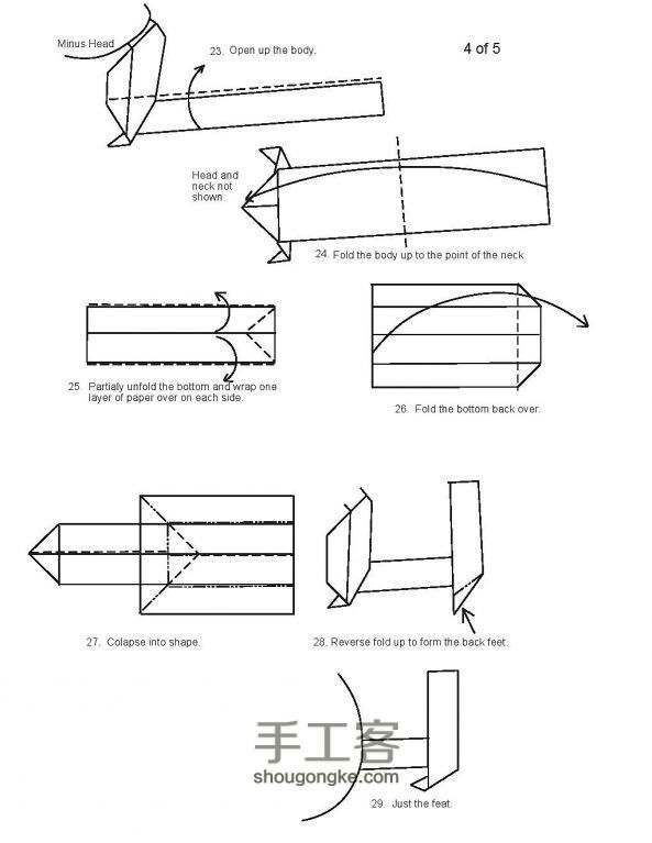 扇尾巴龙的折纸方法 第4步