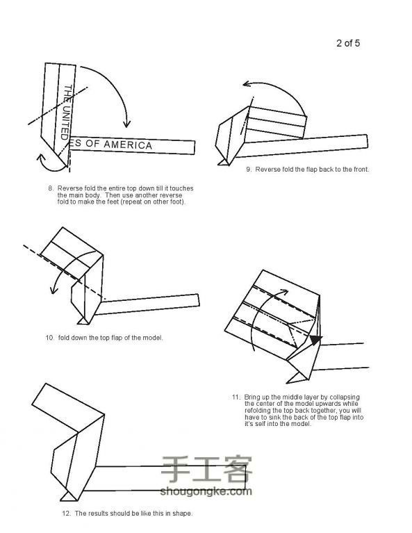 扇尾巴龙的折纸方法 第2步