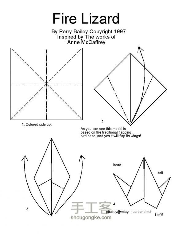 火蜥蜴的折纸方法图解 第1步
