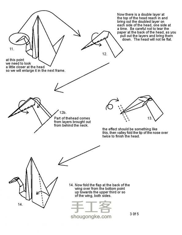 火蜥蜴的折纸方法图解 第3步