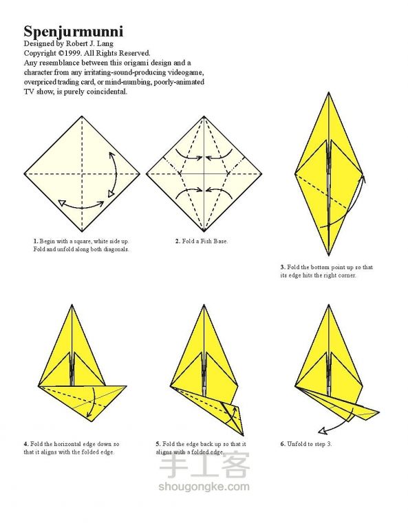 教你可爱的皮卡丘折纸方法图解 第1步