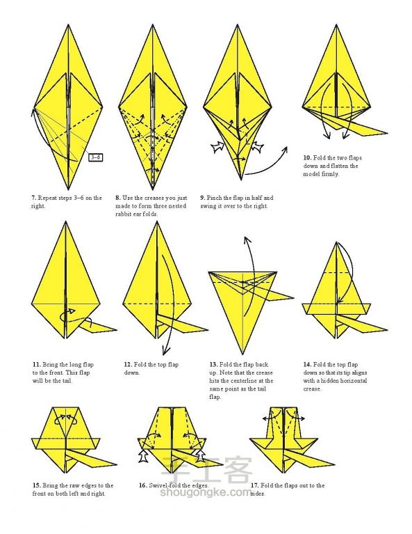 教你可爱的皮卡丘折纸方法图解 第2步