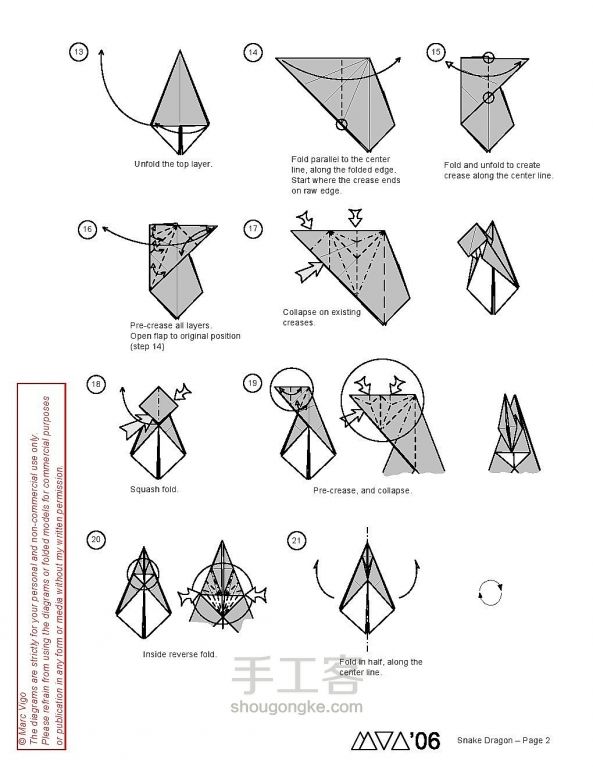有趣的蛇龙折纸方法图解 第2步