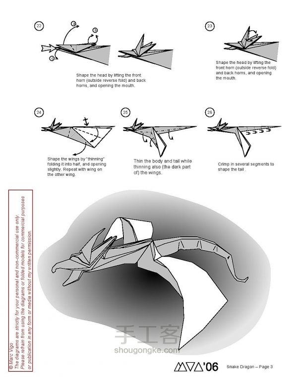 有趣的蛇龙折纸方法图解 第3步