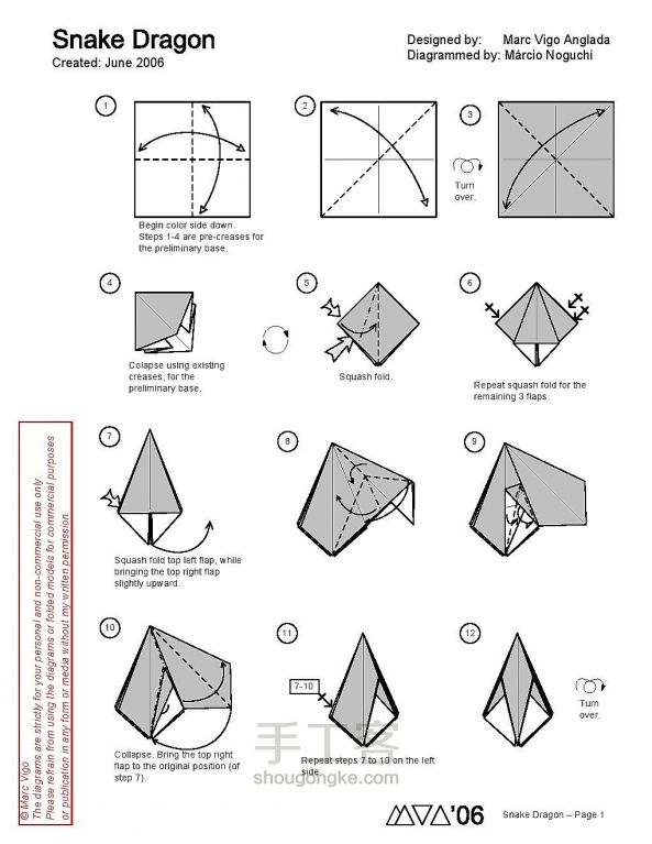 有趣的蛇龙折纸方法图解 第1步