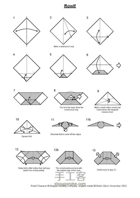 可爱小狗的折纸方法图解 折纸教程 第1步
