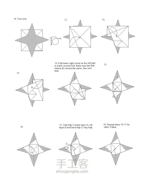 一款纸玫瑰胸针的折法   图解教程 第2步