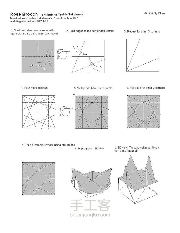 一款纸玫瑰胸针的折法   图解教程 第1步