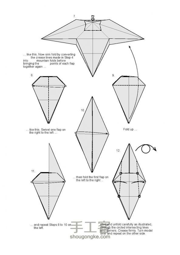 教你纸摇马的折纸方法图解 第2步