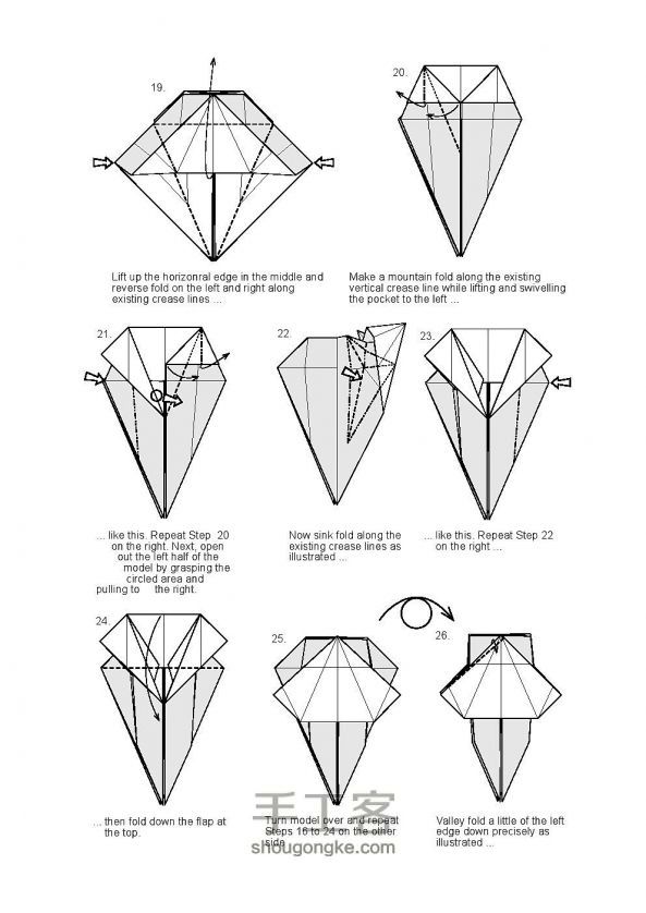 教你纸摇马的折纸方法图解 第4步