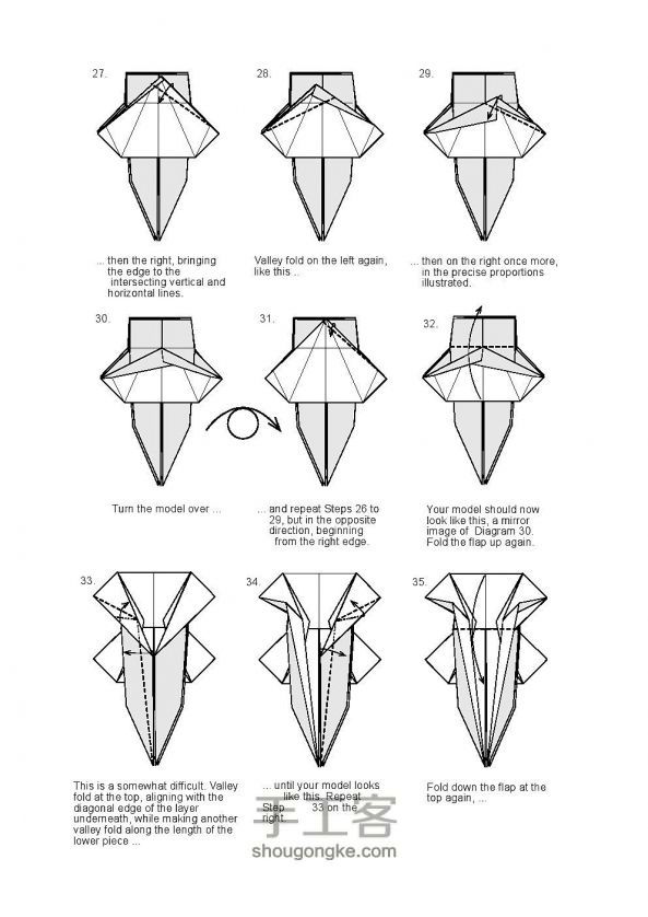 教你纸摇马的折纸方法图解 第5步