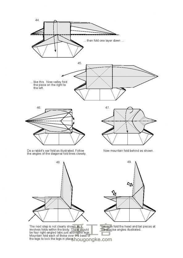 教你纸摇马的折纸方法图解 第7步