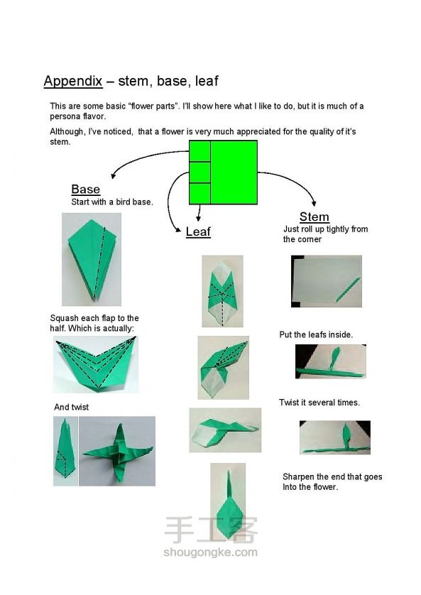 纸玫瑰的折纸教程图解 第5步