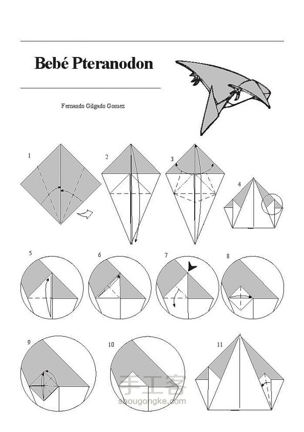 翼龙宝宝的折纸教程 恐龙折纸 第1步