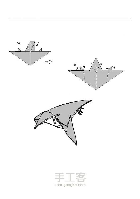 翼龙宝宝的折纸教程 恐龙折纸 第3步