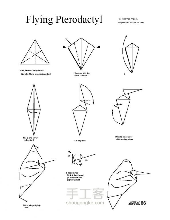 翼龙折纸方法图解 恐龙折纸 第1步
