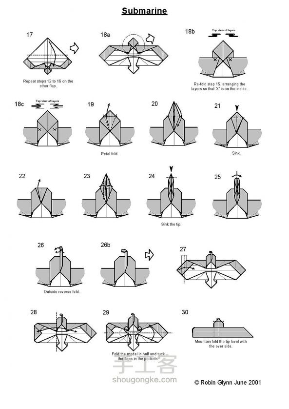 纸潜艇的折纸图解教程 第2步
