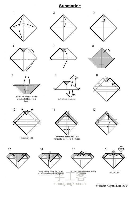 纸潜艇的折纸图解教程 第1步