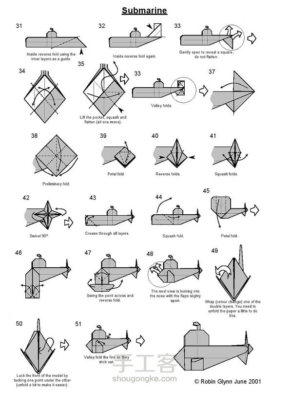 纸潜艇的折纸图解教程 第3步