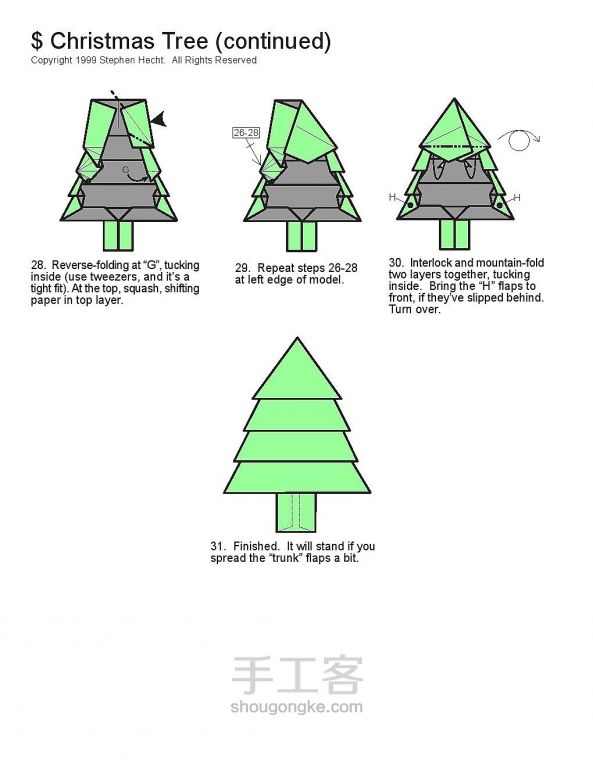 圣诞树的折纸方法图解 第3步