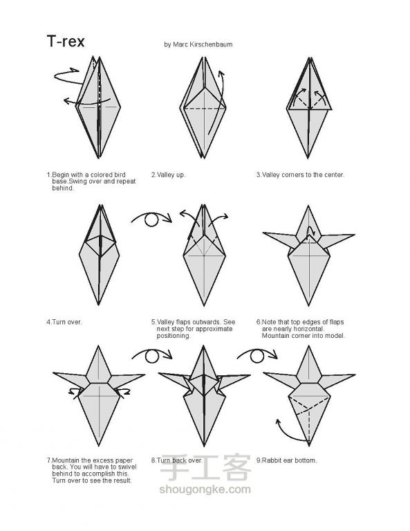 霸王龙的折纸方法图解 第2步