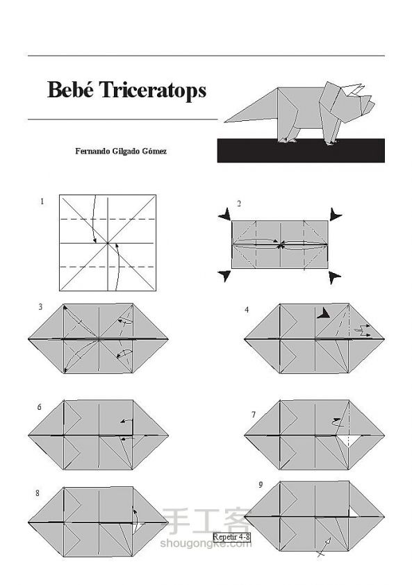 可爱的三角龙宝宝折纸教程 第1步