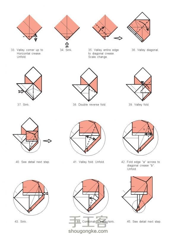 可爱的圣诞老人折纸方法图解教程 第3步