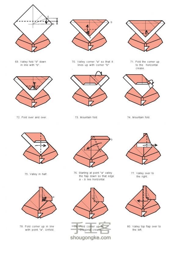 可爱的圣诞老人折纸方法图解教程 第6步