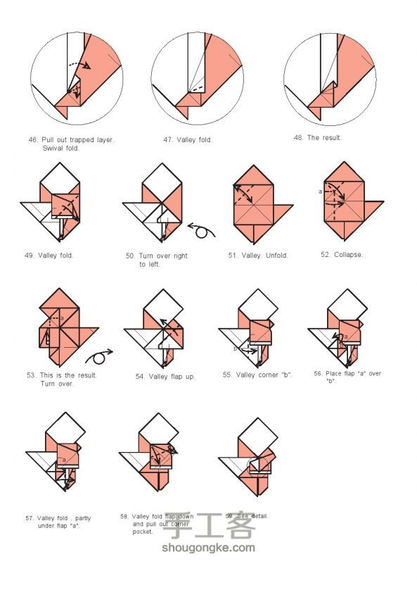 可爱的圣诞老人折纸方法图解教程 第4步
