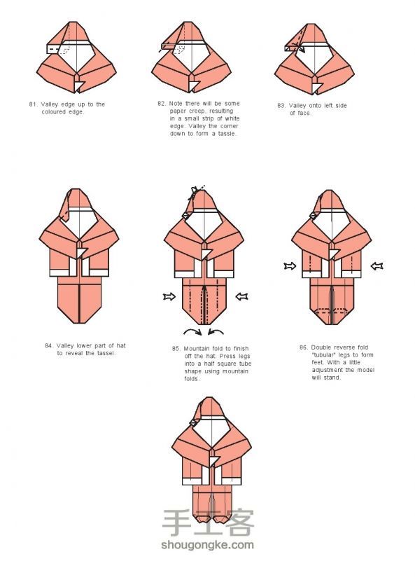 可爱的圣诞老人折纸方法图解教程 第7步