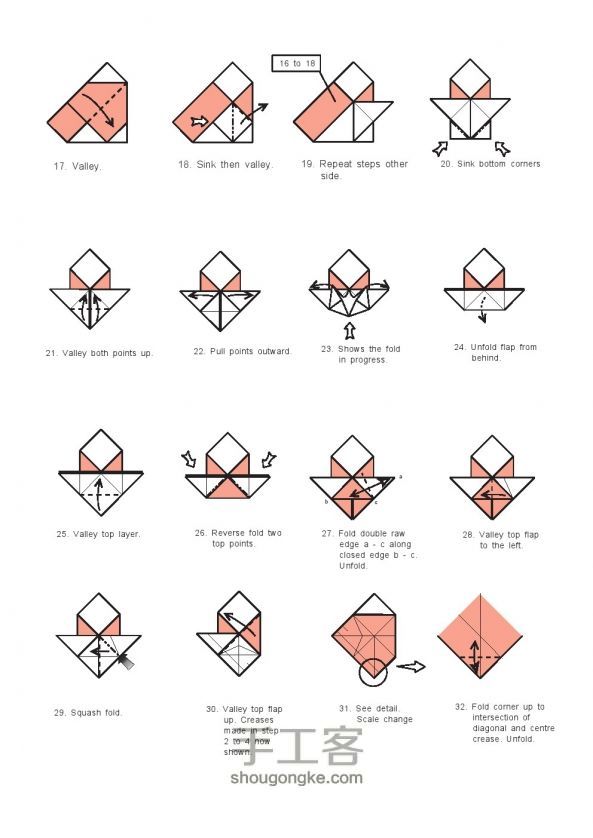 可爱的圣诞老人折纸方法图解教程 第2步