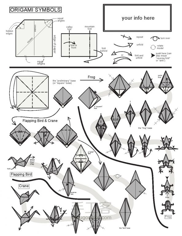 可爱小青蛙和纸鹤的折纸图解教程 第1步