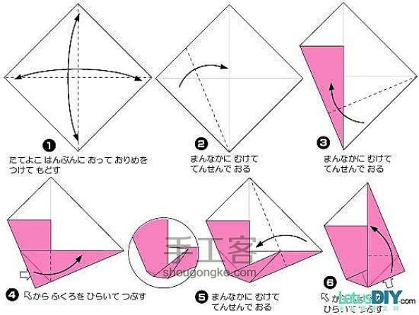 纸艺DIY~牡丹花折纸的方法 第1步