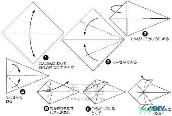 折纸公鸡的纸艺折法 第2步
