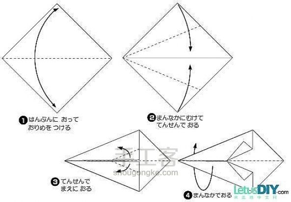 折纸天鹅的折法 第2步