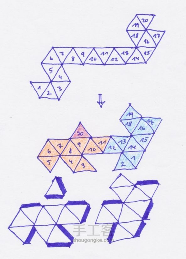 正多面体彩纸 第3步