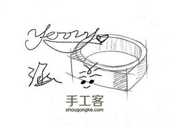 深情对戒 第1步